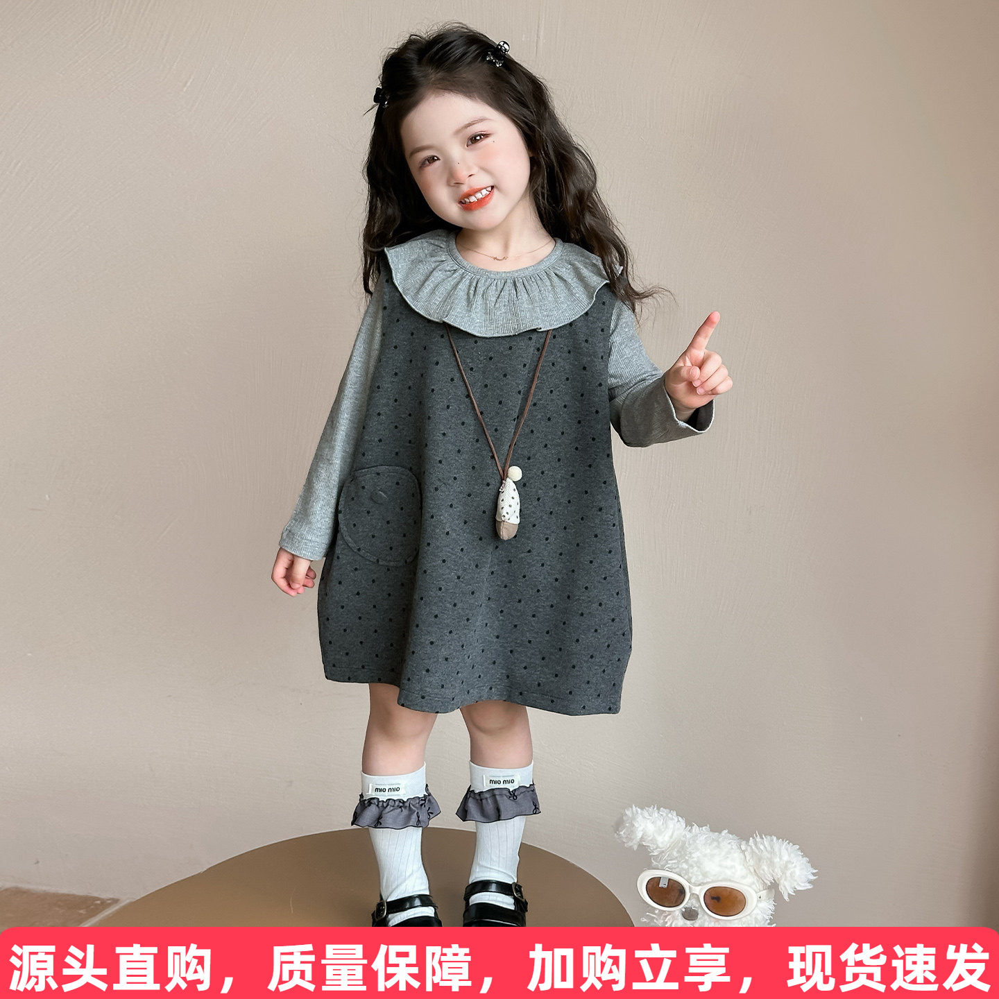 波点背心裙打底衫套装图片