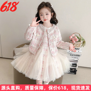 女童连衣裙春秋2026新款洋气儿童小香风公主裙套装小女孩春装裙子