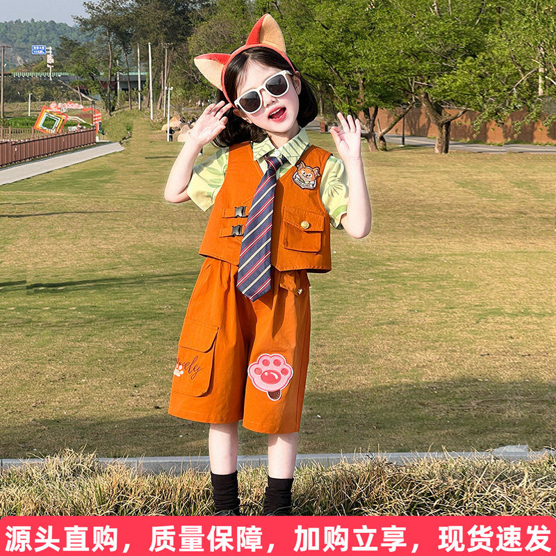 尼克狐狸马甲短裤套装图片