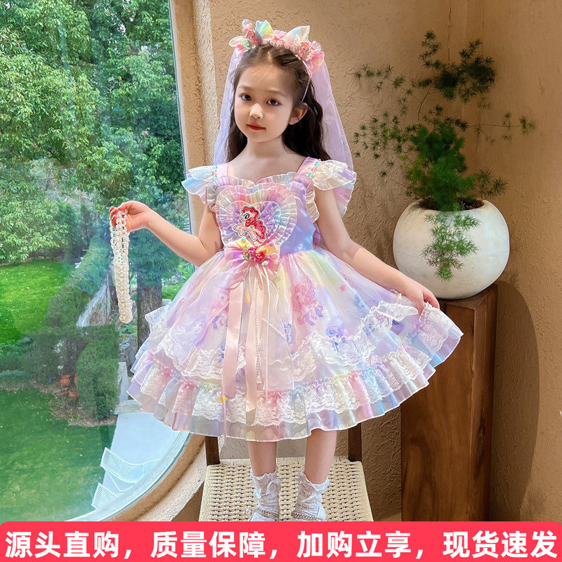 小马宝莉公主裙送拖尾图片