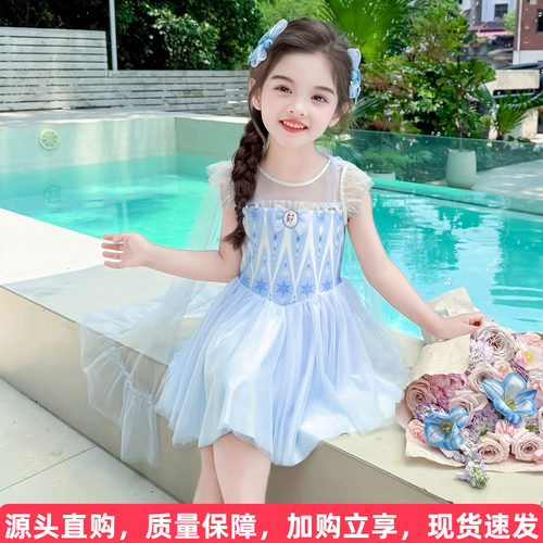 艾莎泳衣送披风太阳镜