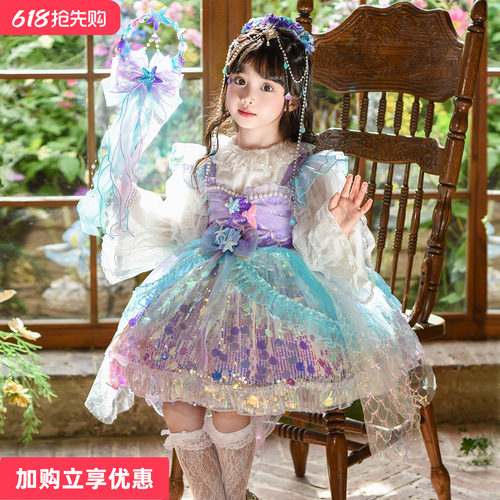 美人鱼洛丽塔内搭套装正品保障