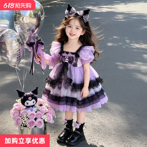 库洛米洛丽塔纱裙全套【高端款】