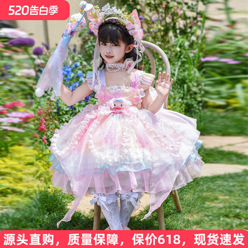 美乐蒂洛丽塔纱裙全套大厂出品