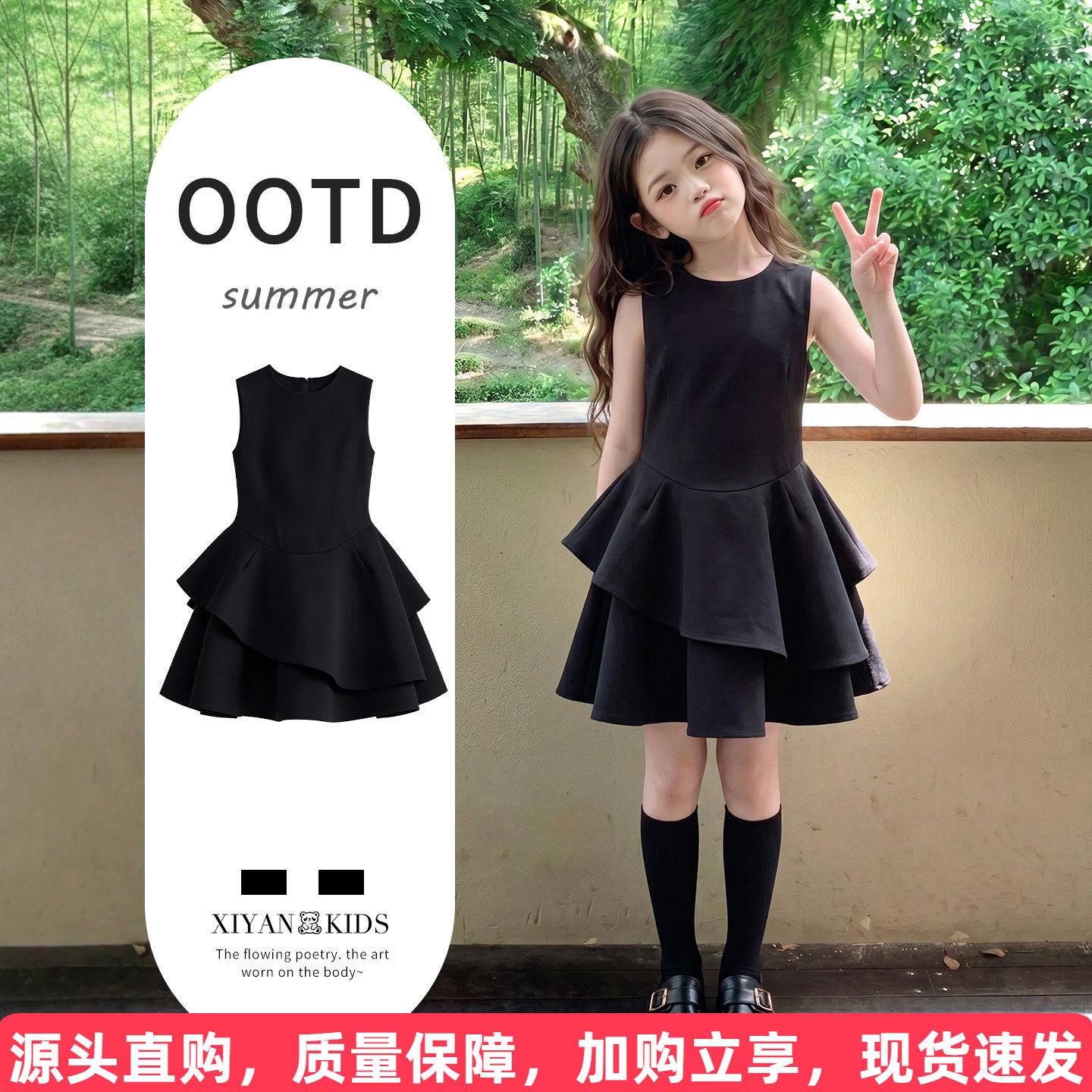 法式赫本风背心礼服裙图片