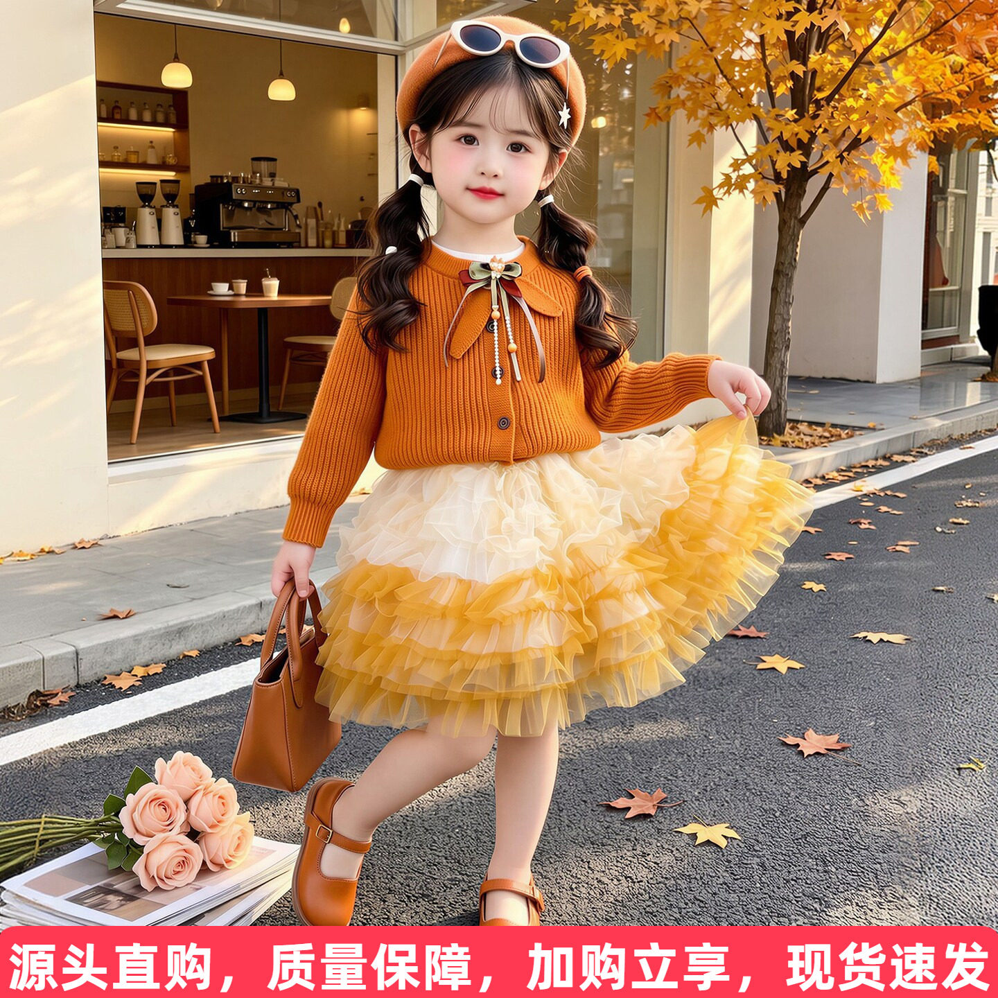 女童连衣裙春秋2026新款儿童毛衣公主裙子秋季小女孩蛋糕纱裙套装