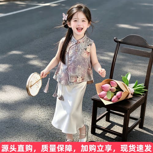 国风碎花旗袍长裙套装