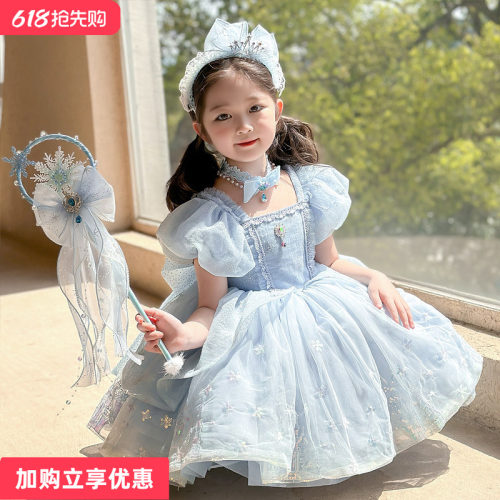 艾莎公主网纱蓬蓬裙子大厂出品