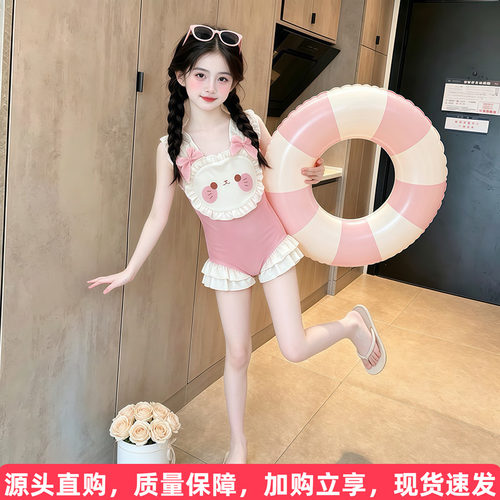 韩系花边吊带连体泳衣