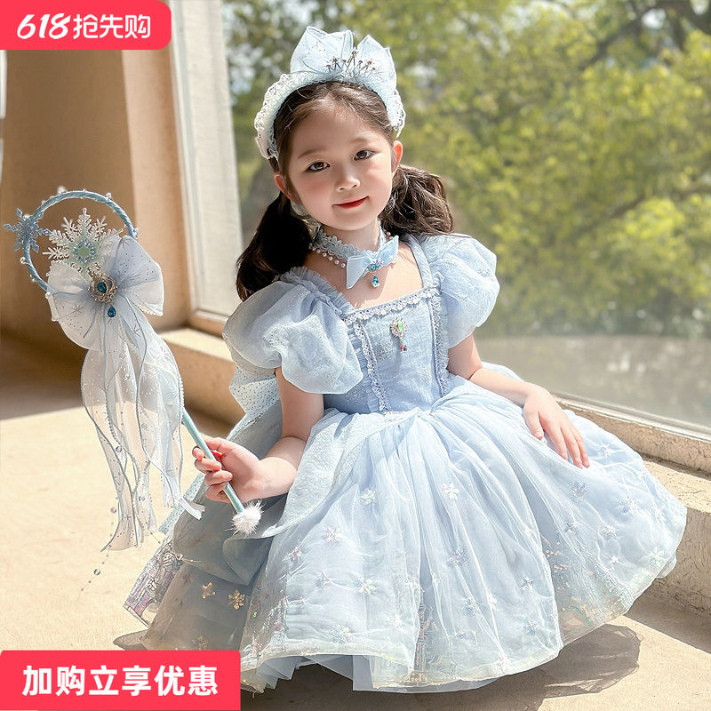 女童连衣裙夏装2026新款洋气儿童艾莎公主裙女孩夏季爱莎礼服裙子