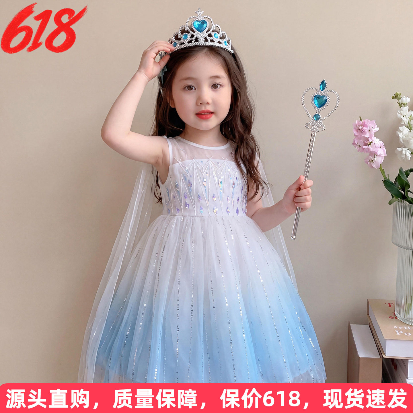 艾莎公主裙女童冰雪奇缘爱莎生日礼服爱沙2026新款儿童夏季连衣裙