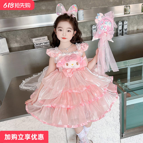美乐蒂洛丽塔吊带纱裙