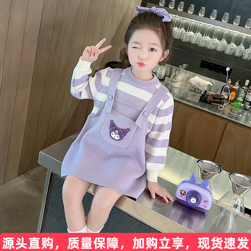 库洛米裙子女童2026新款洋气儿童加绒毛衣裙女孩针织连衣裙春秋款