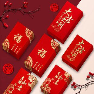 2026新春节专用精致红包袋利是封福字吉祥如意千百元通用款订定制