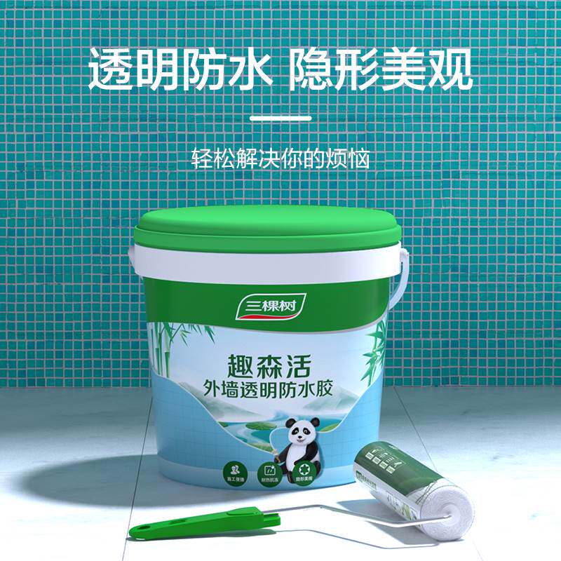 三棵树透明防水胶外墙防漏免砸砖室外防水涂料堵漏王屋顶补漏材料
