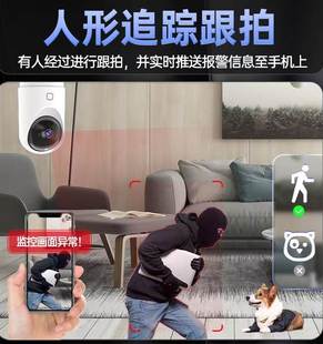 乔安无线摄像头手机远程监控器家用室内360度无死角高清晰度夜视