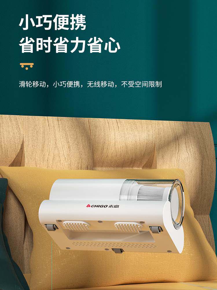 志高除螨仪紫外线无线手持吸尘器家用床上去螨虫灰尘小型床铺吸尘
