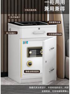 虎牌新品智能床头柜保险箱60cm保险柜家用保管箱智能Wifi远程报警