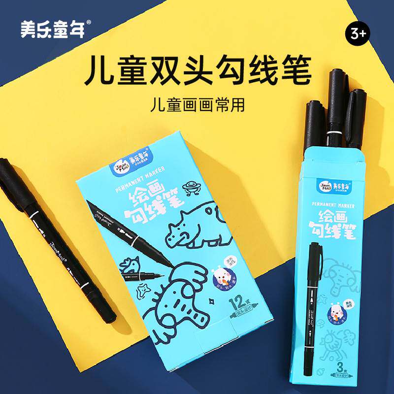 MEILE 어린 시절 검은 색 양방향 마커 펜 후크 라인 펜 어린이를위한 초등학생 예술 유성 유치원 어린이 그림 사용