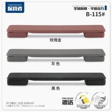 行李箱配件提手旅行箱拉杆箱拎手皮箱维修理箱包通用零件手提把手