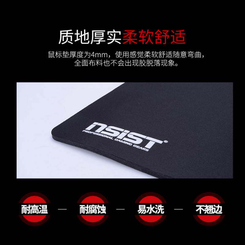 影级insist mars 45b电竞游戏鼠标垫办公电脑桌垫大尺寸防滑耐磨