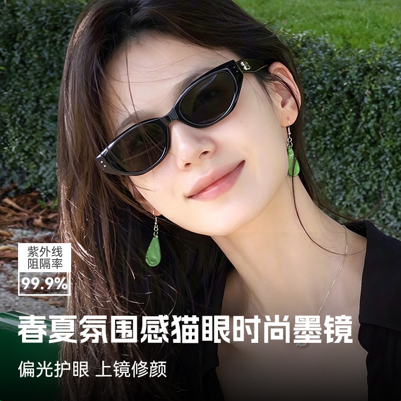 墨镜2026新款春夏猫眼偏光太阳镜jennie女款高级感防晒紫外线roco