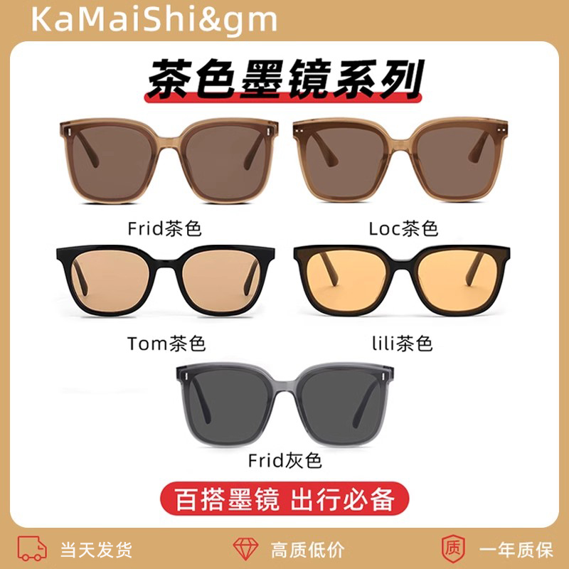 茶色墨镜秋冬防晒穿搭必备女方款