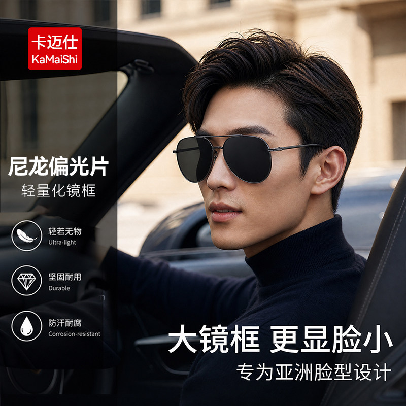 墨镜偏光明星同款太阳镜飞行员双梁镜男款开车驾驶专用蛤蟆镜潮