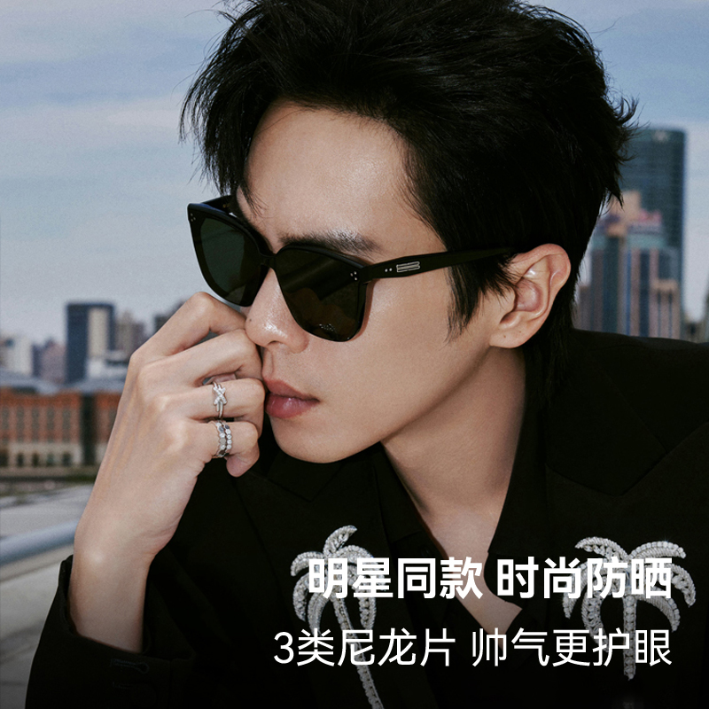 张若昀同款墨镜男款尼龙钓鱼开车