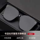 女高级感偏光太阳镜开车专用大脸显瘦钓鱼 男款 gm墨镜男士 2025新款