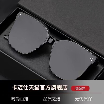 偏光高清硬朗方型开车钓鱼男士