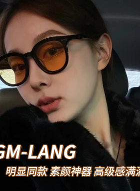 秋冬墨镜gm防晒高级女