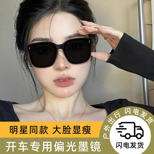 偏光墨镜女gm开车专用护眼高级