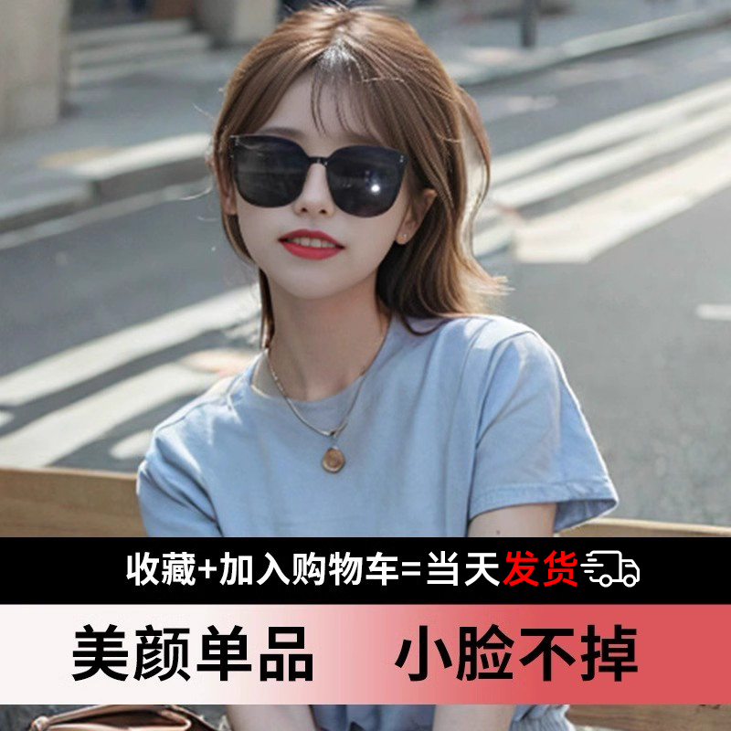 gm墨镜卡迈仕防晒高级男女