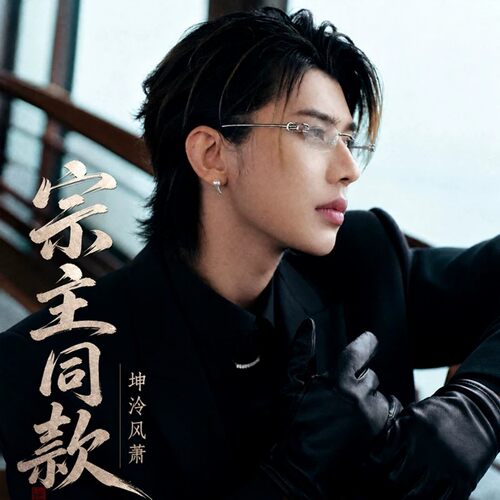 无框明星同款可配近视定制度数