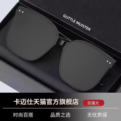 GM偏光墨镜开车专用抗强光钓鱼