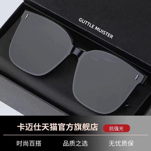 男款gm墨镜偏光开车驾驶专用