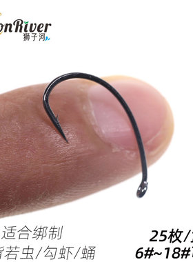 lionriver25枚装弯背若虫钩 勾虾蛹石蚕蛾若虫 锋利黑镍倒刺10201