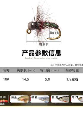 Wifreo 10#沉水钨头若虫钩  黑坑野钓鳟鱼路亚通杀路亚假饵飞蝇