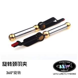 Wifreo 旋转颈羽夹 Hackle Pliers 橡胶齿口 人体工学设计