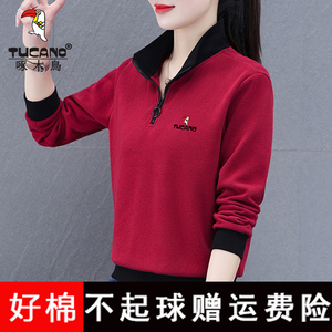 啄木鸟半拉链卫衣女2024年春秋新款时尚纯棉立领外套早秋女士上衣