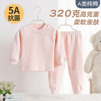 儿童纯棉舒绒加厚保暖秋衣秋裤宝宝冬季内穿衣服男女童内衣套装
