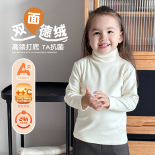 儿童高领打底衫秋冬季加绒保暖内搭长袖上衣发热德绒女童宝宝加厚
