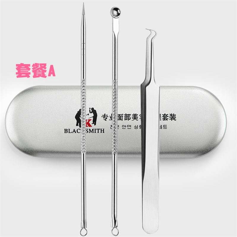 祛痘产品套装去痘疤挤豆豆去唇周下巴粉刺夹子去黑头针挤压器脸部
