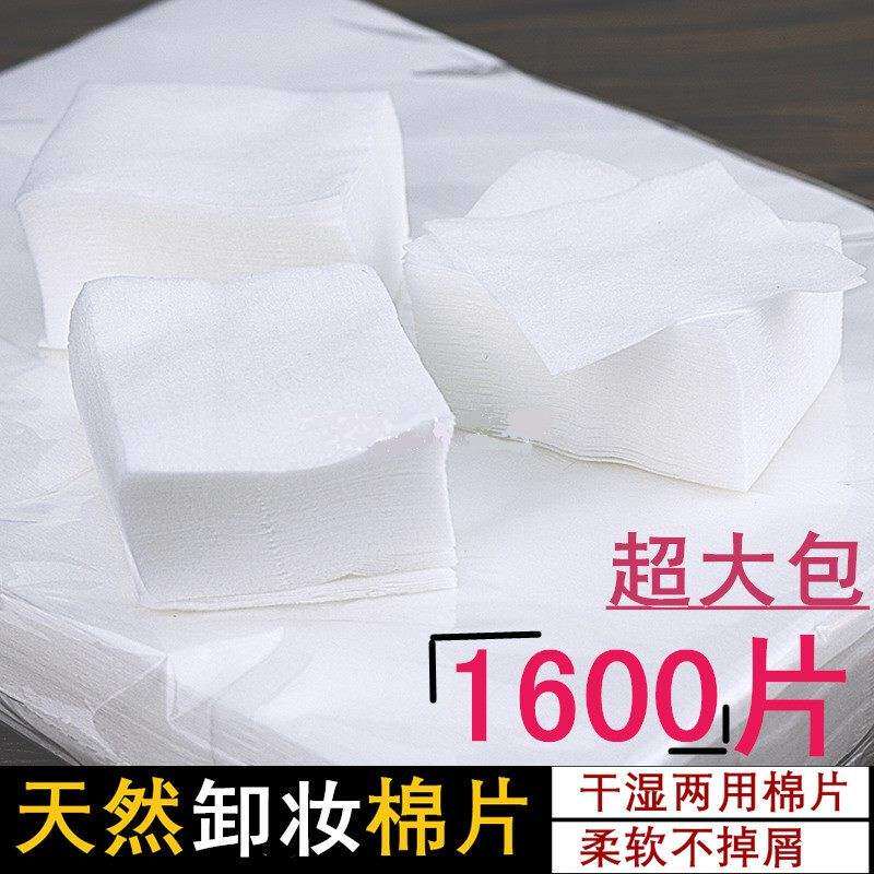 纹眉棉花 棉片 纹绣用的美容一次性清洁卸妆便携式擦拭吸水