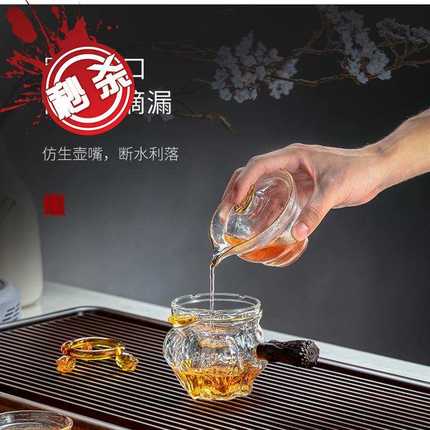 玻璃茶具套装家用简约透明客厅功夫茶具小套办00公室会客泡茶壶茶