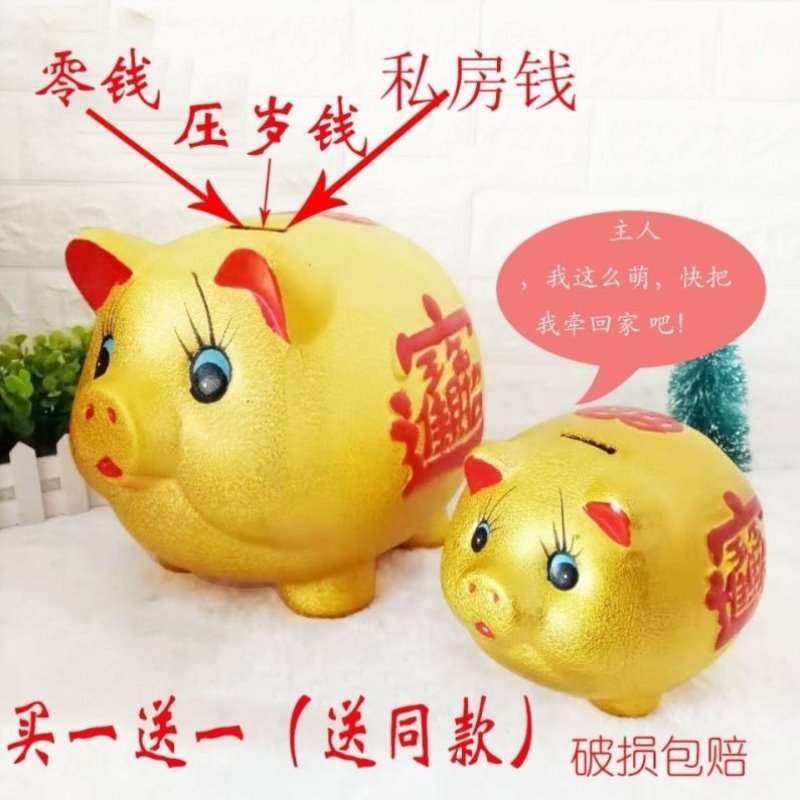 金猪存钱罐只进不出成人儿童零钱罐陶瓷猪猪储钱罐网红同款便宜女
