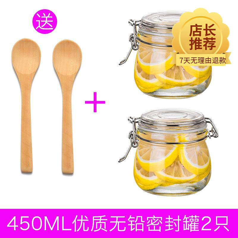 小顺子瓶子玻璃瓶密封大罐蜂蜜泡柠檬水小号容器家用储藏罐带盖.