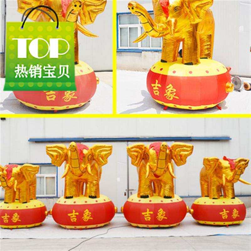 开f业周年大象门头广告安全拱形花架店庆活动彩门造型拱门