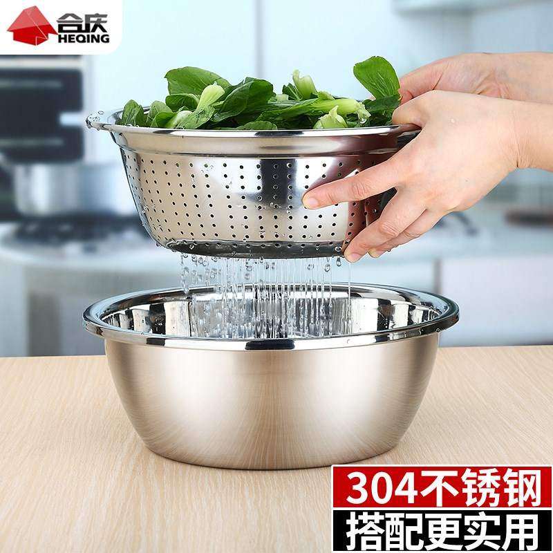 合庆304不锈钢盆家用圆形洗菜盆大号沥水和面盆子加厚淘米漏盆子